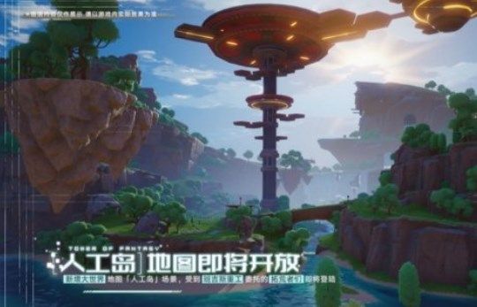 幻塔正在连接维拉时空怎么回事？正在连接维拉时空意思介绍[多图]图片2