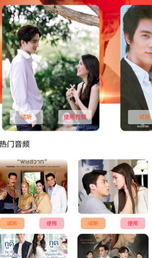 泰剧啦下载安装