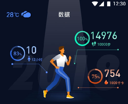 埃微助手app下载 埃微助手app下载