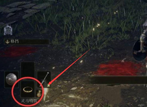 艾尔登法环怎么骑马？骑马快捷键设置方法[多图]图片4