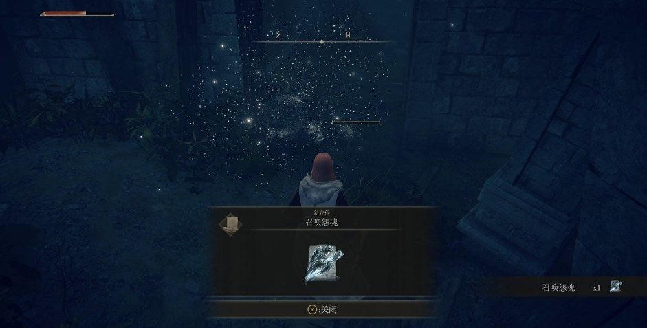 艾尔登法环石剑钥匙在哪？宁姆格福石剑钥匙位置大全[多图]图片16