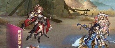 三国志幻想大陆河岳凝晖阵容搭配方案大全 三国志幻想大陆河岳凝晖阵容搭配 详细搭配攻略