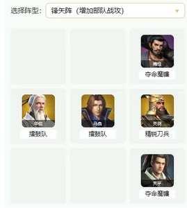 《卧龙吟2》水淹七军通关攻略 卧龙吟2水淹七军通关 详细通关攻略