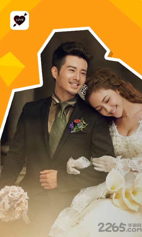 全城恋爱app下载