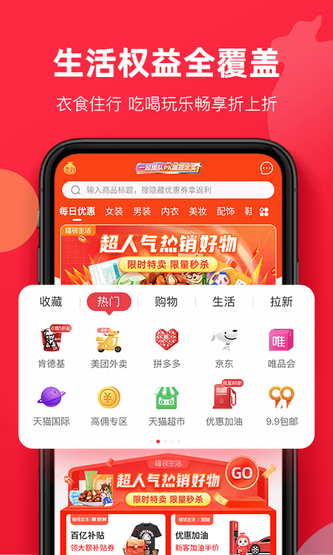 软件截图