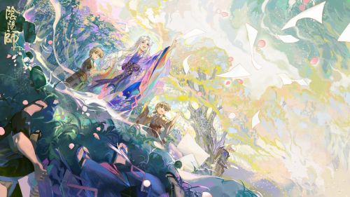 阴阳师不见岳追忆绘卷活动即将开启 尘世山隐,行途觅云 阴阳师不见岳追忆绘卷活动即将开启 尘世山隐,行途觅云