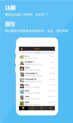 阿米巴管理app 阿米巴管理app
