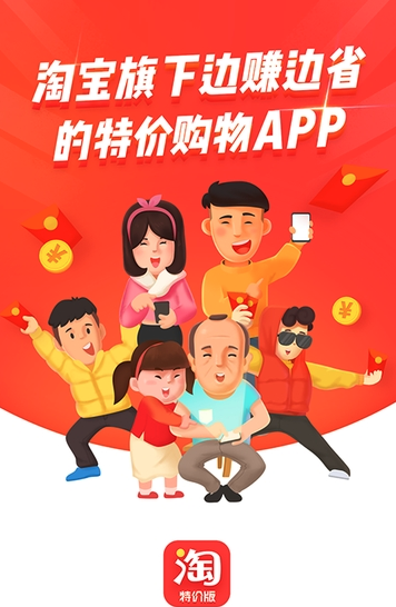 软件截图