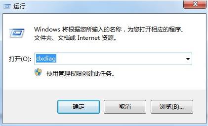 Win7怎么关闭3D加速