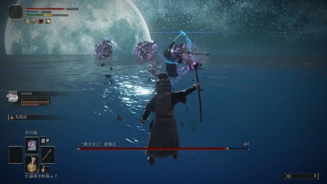 艾尔登法环满月女王怎么打？满月女王boss通关打法攻略[多图]图片4