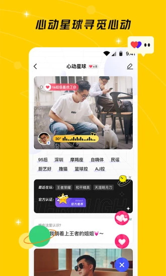 腾讯游戏社区下载官方版