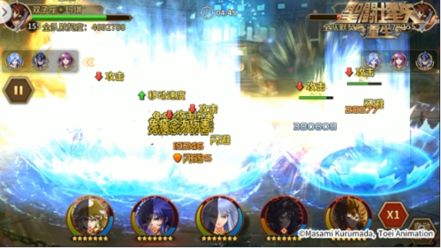 圣斗士星矢:重生4