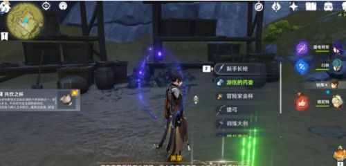 原神深潜敌营无人知任务攻略 共饮之杯如何获取