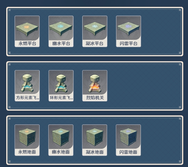 原神神工天巧攻略大全：神工天巧自拟秘境预拟秘境玩法解读[多图]图片10