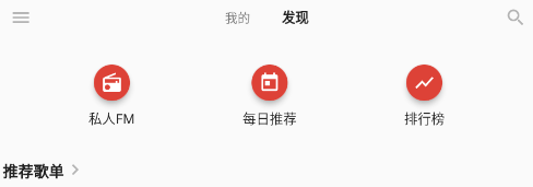 初语音乐下载 初语音乐下载