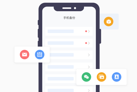 和彩云网盘app 和彩云网盘app