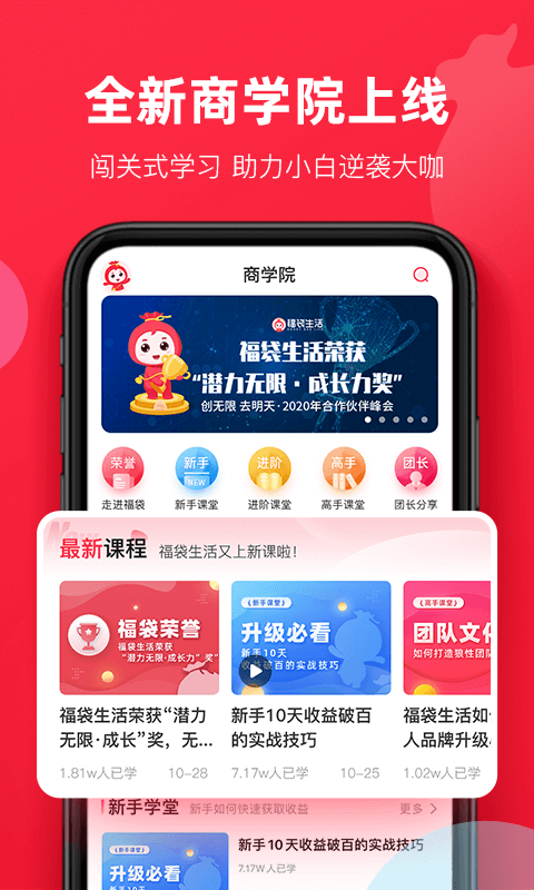 软件截图