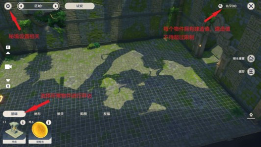 原神神工天巧自拟秘境怎么制作？神工天巧自拟秘境关卡制作攻略[多图]图片2