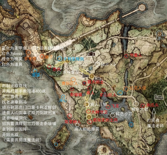 艾尔登法环防火女梅琳娜在哪