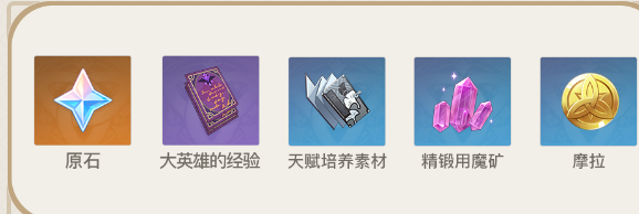 原神神工天巧攻略大全：神工天巧自拟秘境预拟秘境玩法解读[多图]图片12