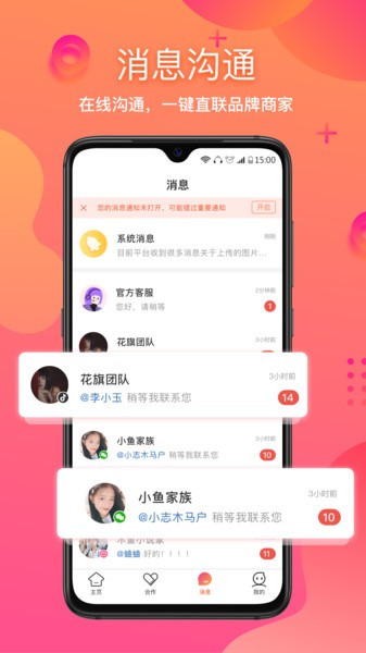 星云astarapp 星云astar官方版
