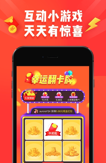 软件截图