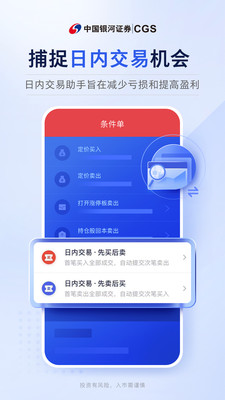 软件截图