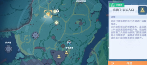 幻塔人工岛风景点在哪