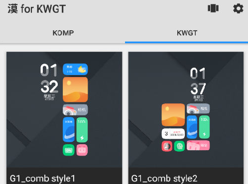 漠 for KWGT 漠 for KWGT