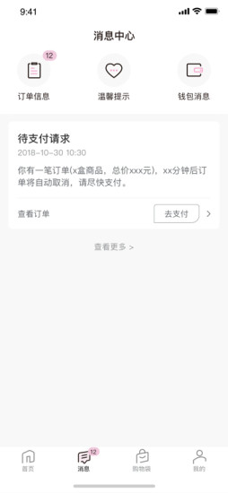 真珠美学app最新版下载