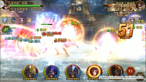 圣斗士星矢:重生3