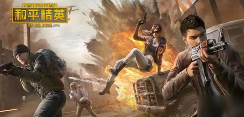 和平精英怎么隐身在线