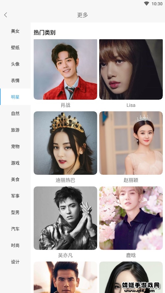 繁得插画搜图神器