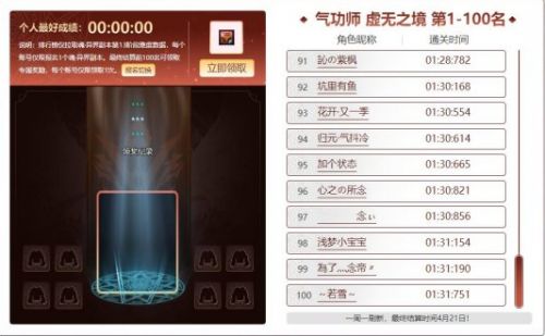 DNF虚无之境怎么快速通关 最新50秒极速通关攻略