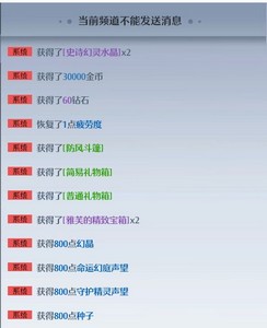 诺亚之心神秘宝藏怎么玩   详细玩法攻略