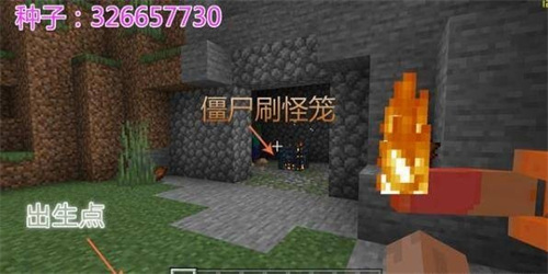 我的世界村庄种子2022大全 我的世界村庄种子大全最准确的种子