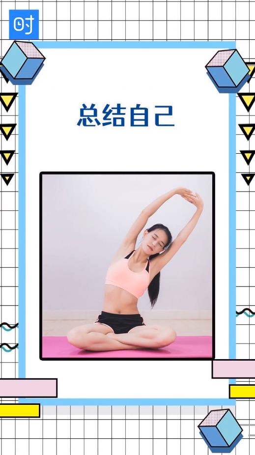 时光序安卓最新版