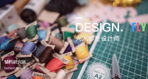 辅料易专家版App 辅料易专家版App