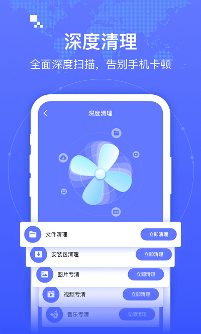 智连wifiapp 智连wifi客户端下载