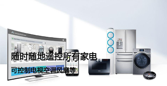 魔控万能空调遥控器app 魔控万能空调遥控器app