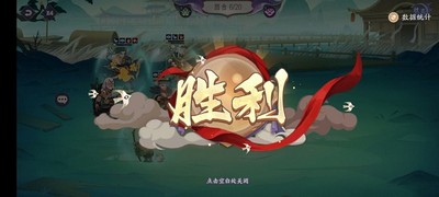 《上古有灵妖》神农试炼通关攻略 上古有灵妖神农试炼通关 详细通关攻略