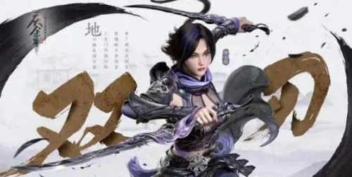 庆余年手游间客玩法有哪些