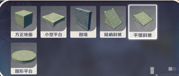 原神神工天巧拟想物件有哪些？神工天巧拟想物件种类介绍[多图]图片2