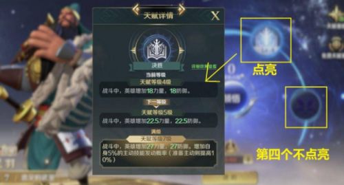 文明与征服有哪些误区 新手必看避坑攻略