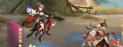 三国志幻想大陆河岳凝晖阵容搭配方案大全 三国志幻想大陆河岳凝晖阵容搭配 详细搭配攻略