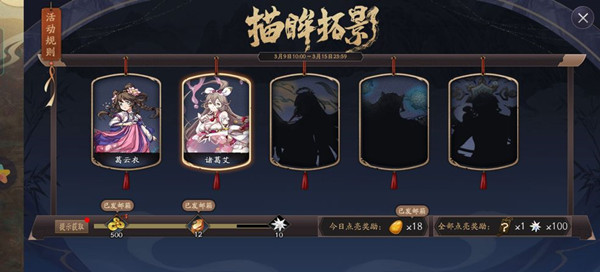 天地劫自言本是秦淮女是谁？描眸拓影秦淮女正确答案一览图片1