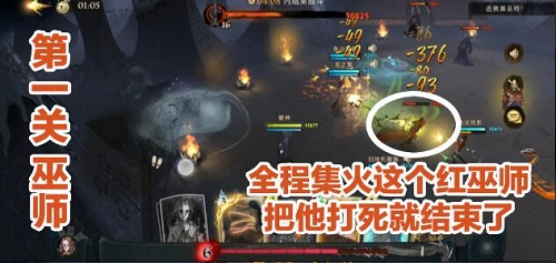 哈利波特魔法觉醒异响之兆怎么过1