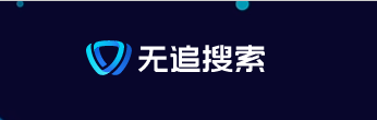 无追搜索app 无追搜索app