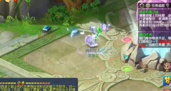 梦幻西游神迹幻境之谜任务攻略 神迹幻境之谜任务完成方法[多图]图片1