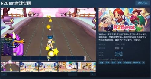 爷青回！免费音乐竞速网游《QQ音速》上架Steam